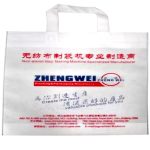 ZW-FMF600 五合一無紡布多功能制袋機